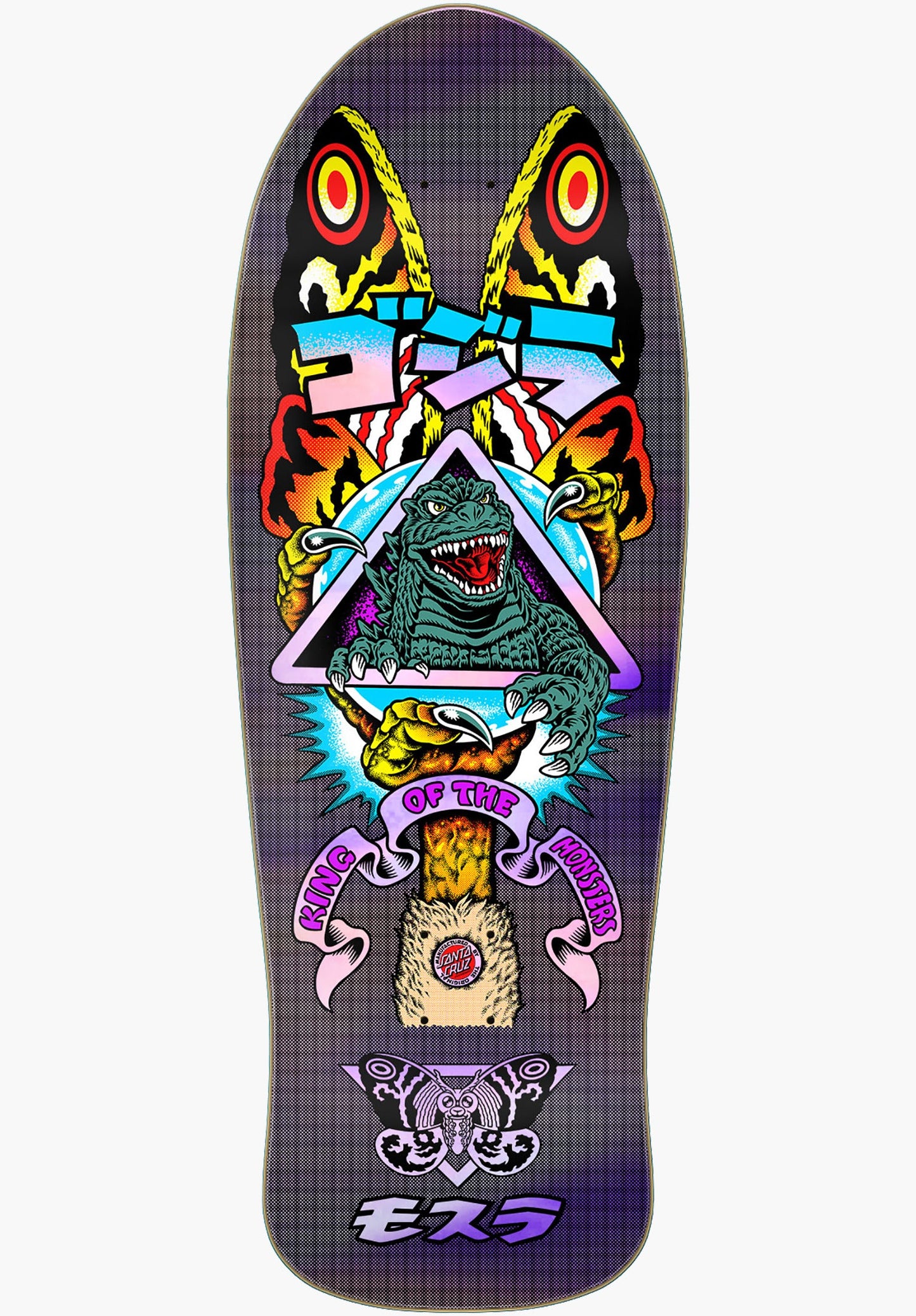 Godzilla Mothra Natas